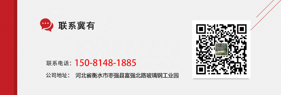 聯系我們