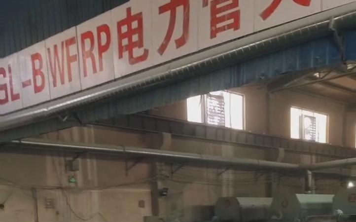 內蒙古防火玻璃鋼電纜橋架