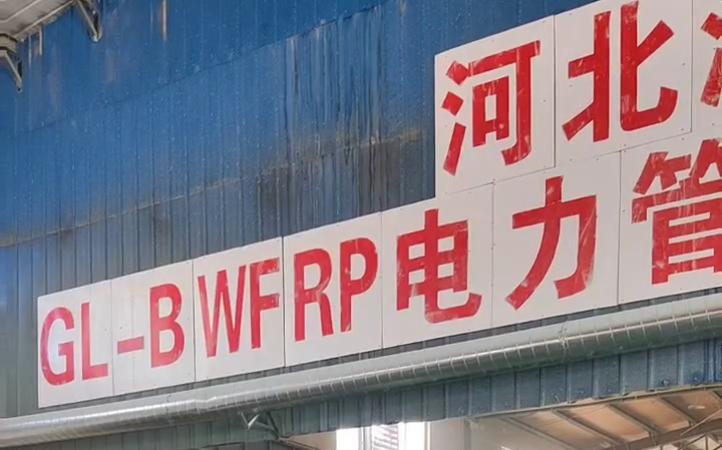 四川梯式玻璃鋼電纜橋架多少錢