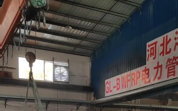 大廠玻璃鋼電纜橋架